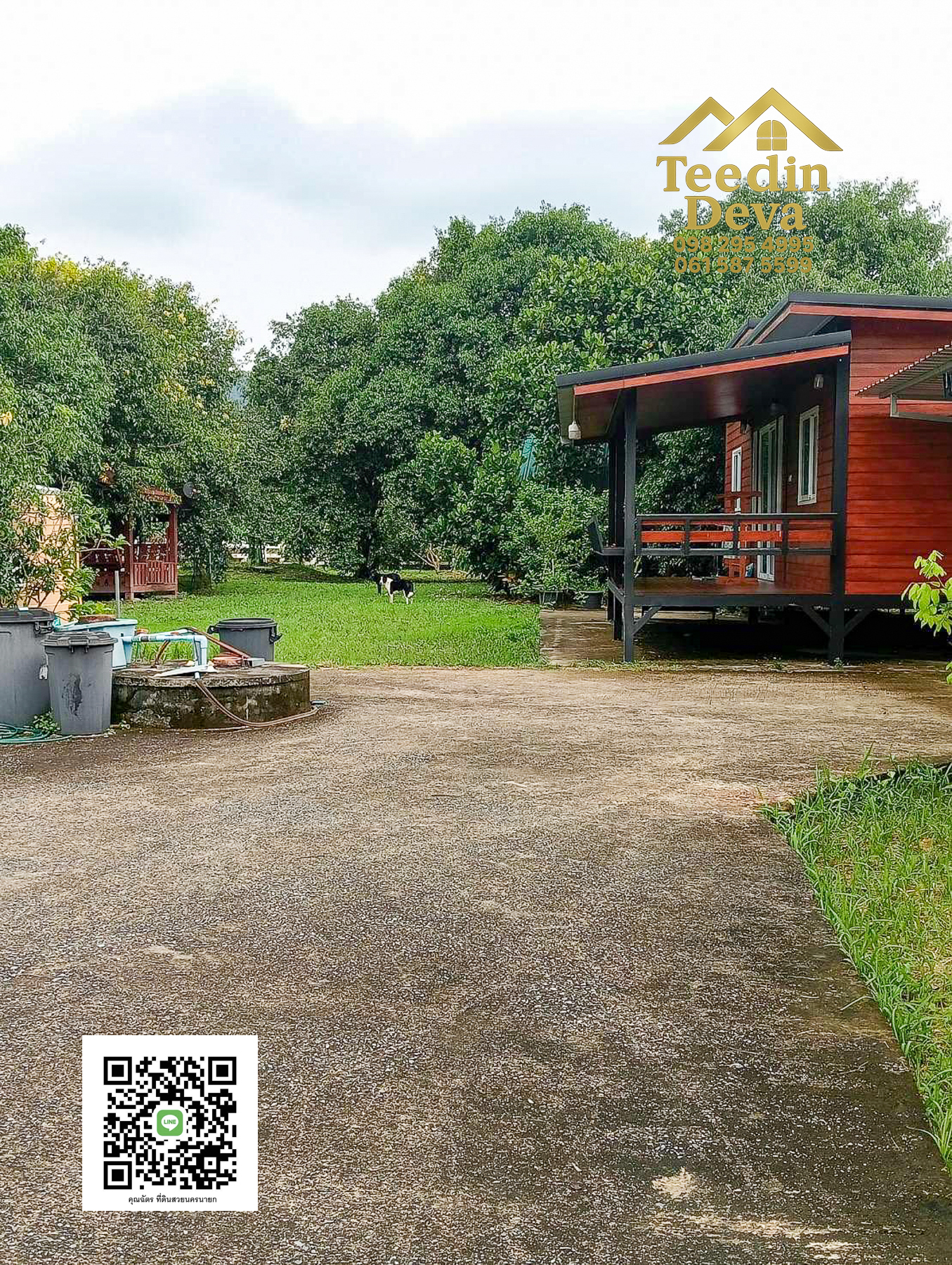 🏡 บ้านสวนผลไม้ในฝัน 1 ไร่ — ต.สาริกา อ.เมือง จ.นครนายก 🍃 อบอุ่น ร่มรื่น วิวสวย อากาศดีทั้งปี 🌿