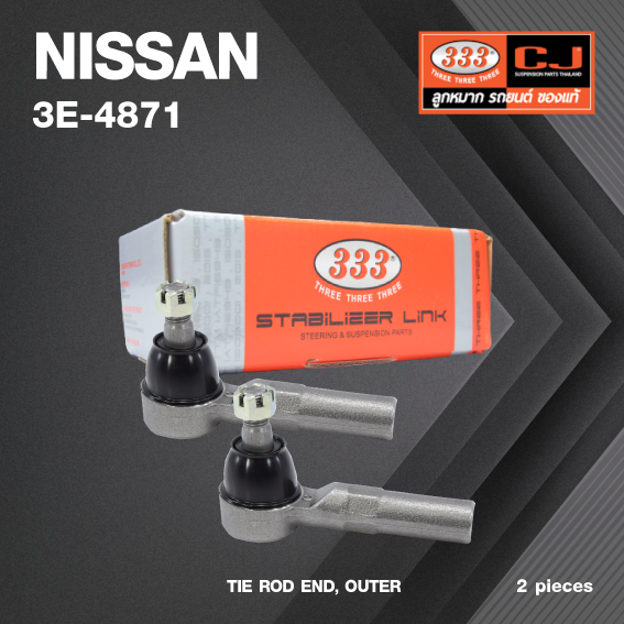 (2ตัว) ลูกหมาก คันชัก นอก NISSAN CEFIRO (A32) ปี 1997-1998 / CEFIRO (A33) /PULSAR (N16) ปี 1999 / NEO เครื่อง 1.6 นิสสัน เซฟิโร่ / 3E-4871 / ยี่ห้อ 333 (1คู่ 2 ตัว) TIE ROD END, OUTER (ซ้าย / ขวา)