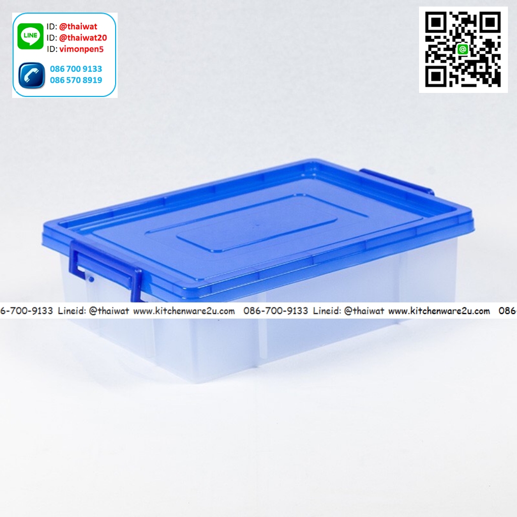 P08764 กล่องเหลี่ยมเอนกประสงค์ 25 ลิตร (41.5*57.5*15 ซม.) No.309 (ราคาส่งต่อ 1 โหล: 12 ใบ: เฉลี่ย 160 บต่อใบ)