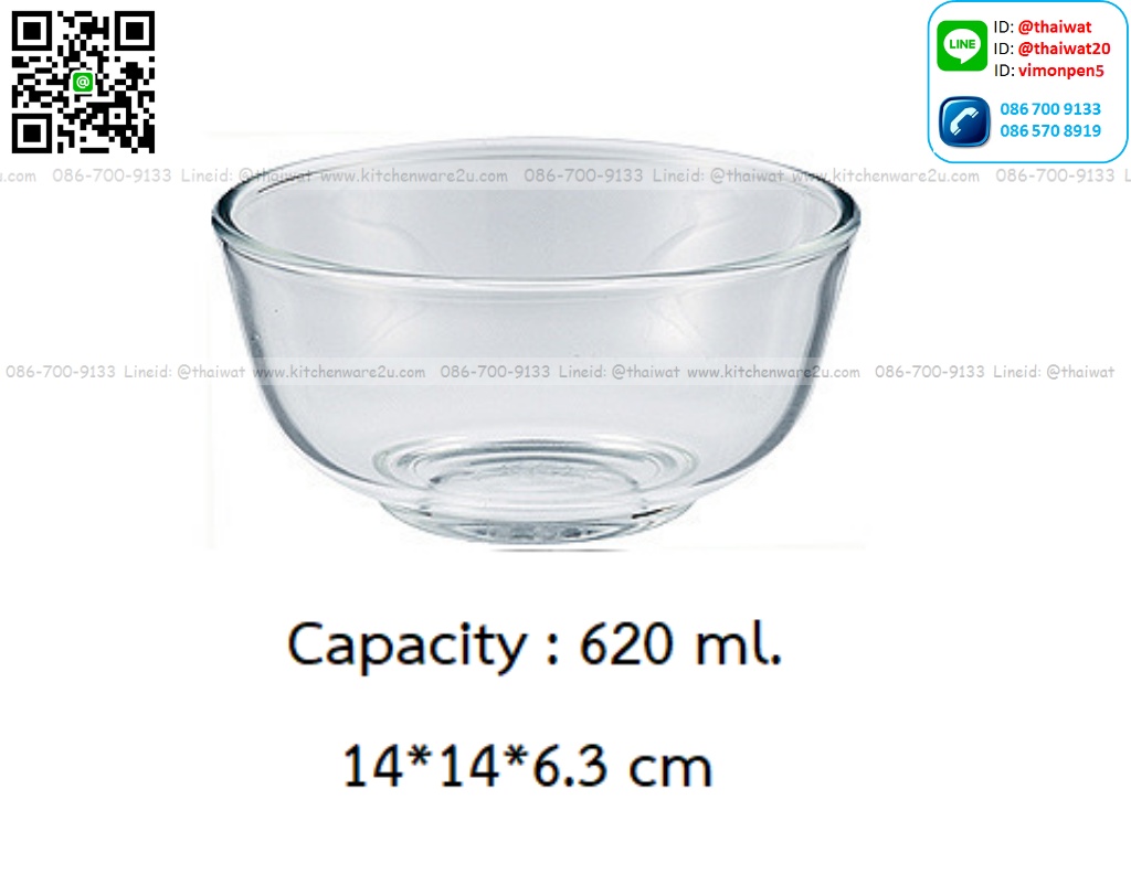 P11719 ชามแก้ว 14 ซม. (620 มิล) (14*14*6.3 cm) No.222405 ราคาส่งต่อ 1 ลัง : 48 ใบ : 960 บต่อลัง