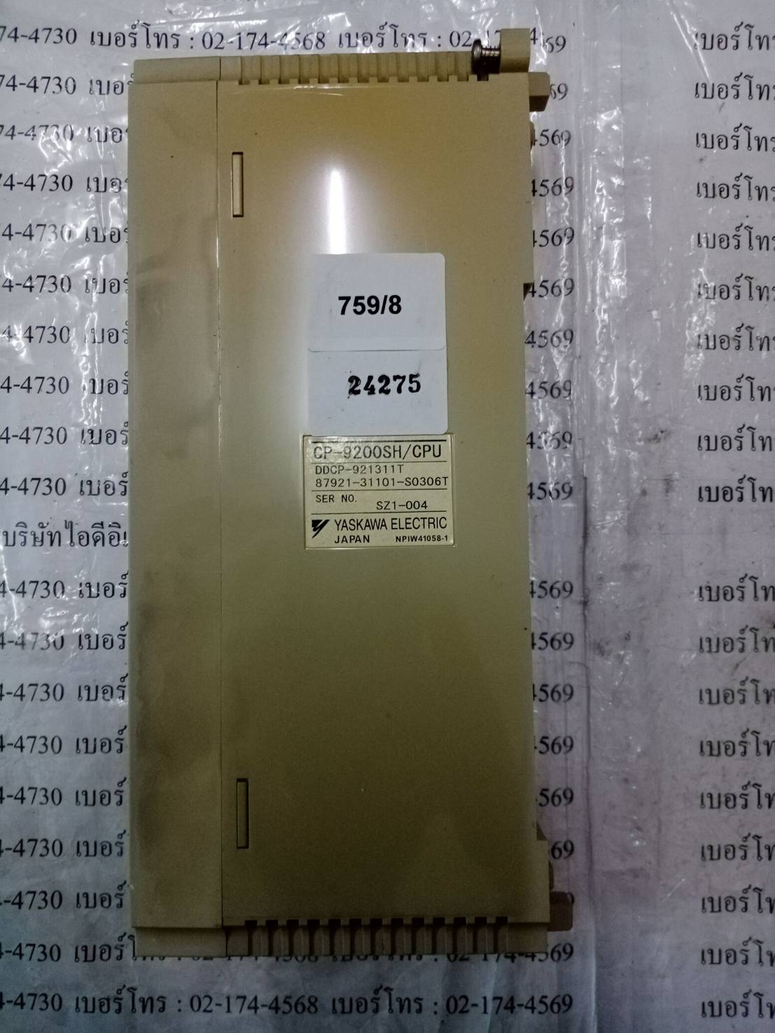 PLC " YASKAWA " MODEL : DDCP-921311T