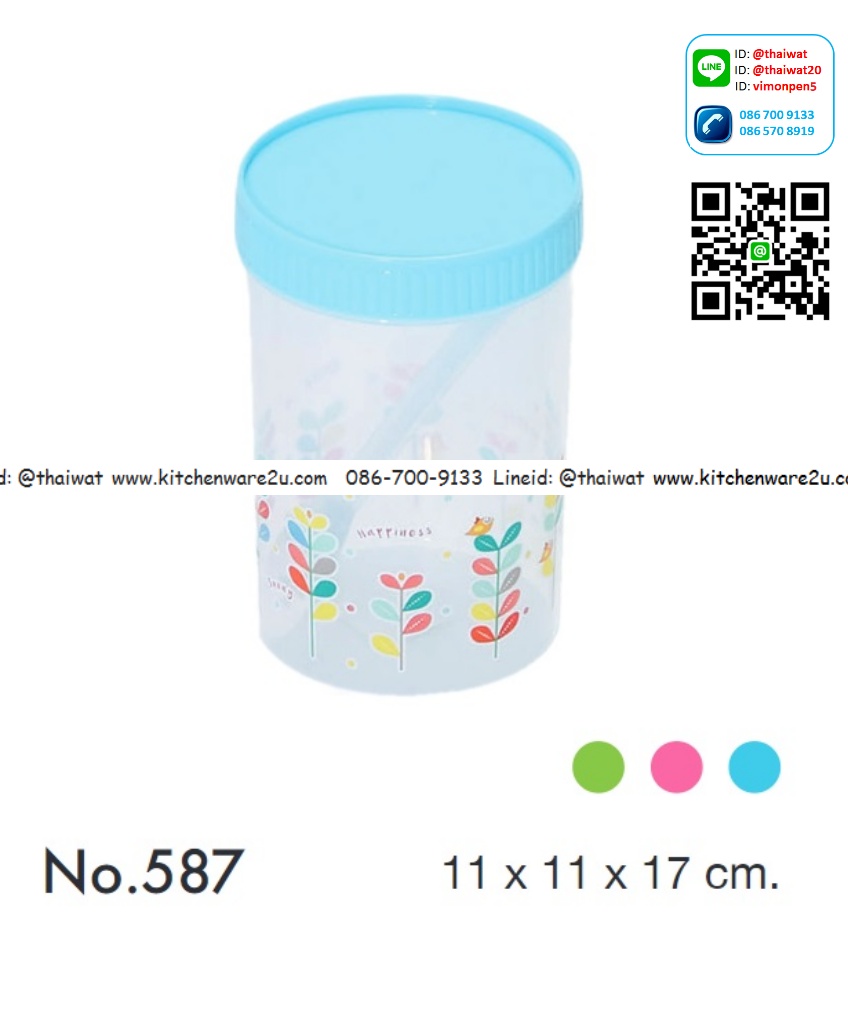 P06009 ขวดโหล พิมพ์ลาย น่ารัก (11*11*17 cm) No.587 ราคาส่งต่อ 1 โหล: 12 ใบ