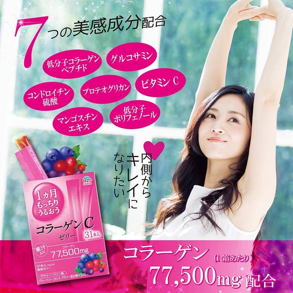 คอลลาเจนเยลลี่ Earth Collagen C Jelly รส Mix berry