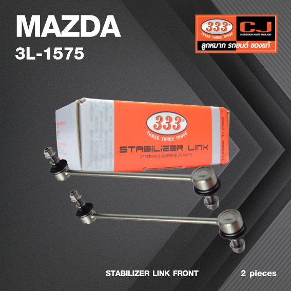 ลูกหมากกันโคลงหน้า MAZDA TRIBUTE ปี 2000-On มาสด้า / ขนาด ยาว A 250 mm. เกลียวเสื้อ B 10 mm. ตัวเลขบอกทิศ C 12' / 3L-1575 / ยี่ห้อ 333 (1คู่ 2 ตัว) (STABILIZER LINK FRONT) (ซ้าย / ขวา)