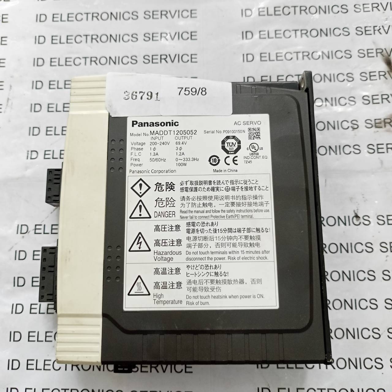 SERVO DRIVE " PANASONIC " MODEL : MADDT1205052