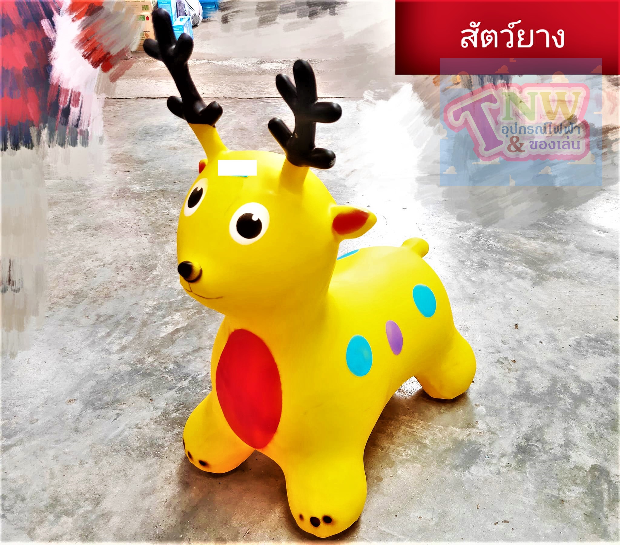 ม้านั่ง ม้ายาง ม้าเด้งดึ๋ง ตุ๊กตายางเด้งดึ๋ง คละลายและสี