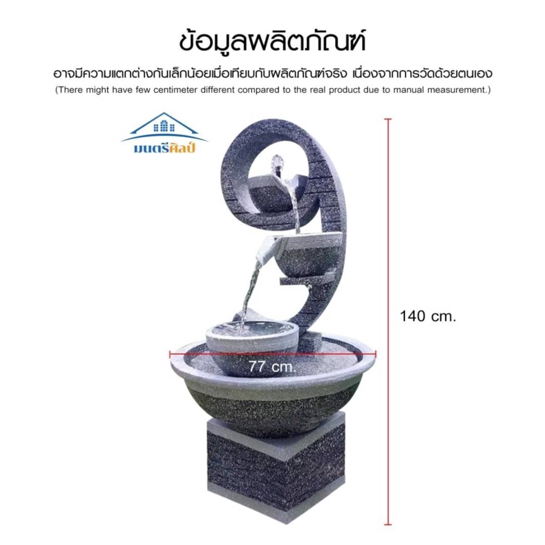 น้ำล้นโมเดิร์น เลข 9 มงคล น้ำพุแต่งสวน ฮวงจุ้ยน้ำพุ น้ำล้นเลข9 รุ่น 9 เทา-ขาว