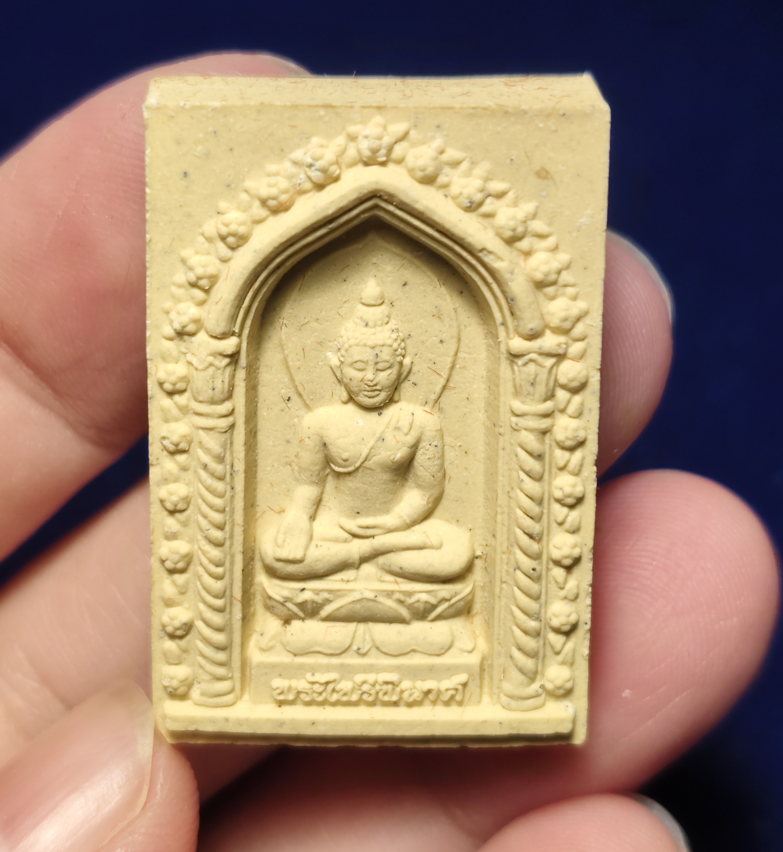 พระผงไพรีพินาศ"ผสมผงตะไบทอง,มวลสารจิตรลดา วัดบวรนิเวศน์วิหาร ปี2546 สวยๆ พร้อมกล่องเดิม