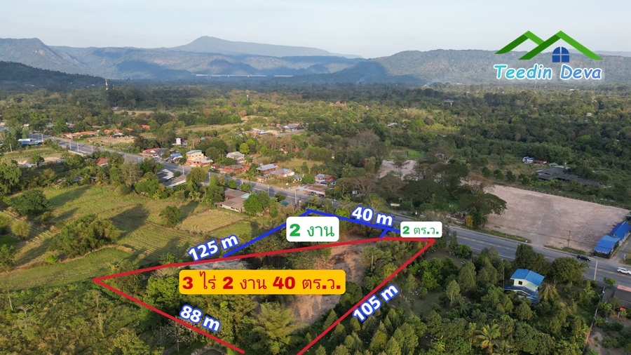 ที่ดินนครนายก ติดถนนสายท่องเที่ยว ทำเลธุรกิจ ขนาดพืั้นที่ 4 ไร่ 42 ตร.ว. ต.สาริกา อ.เมือง จ.นครนายก