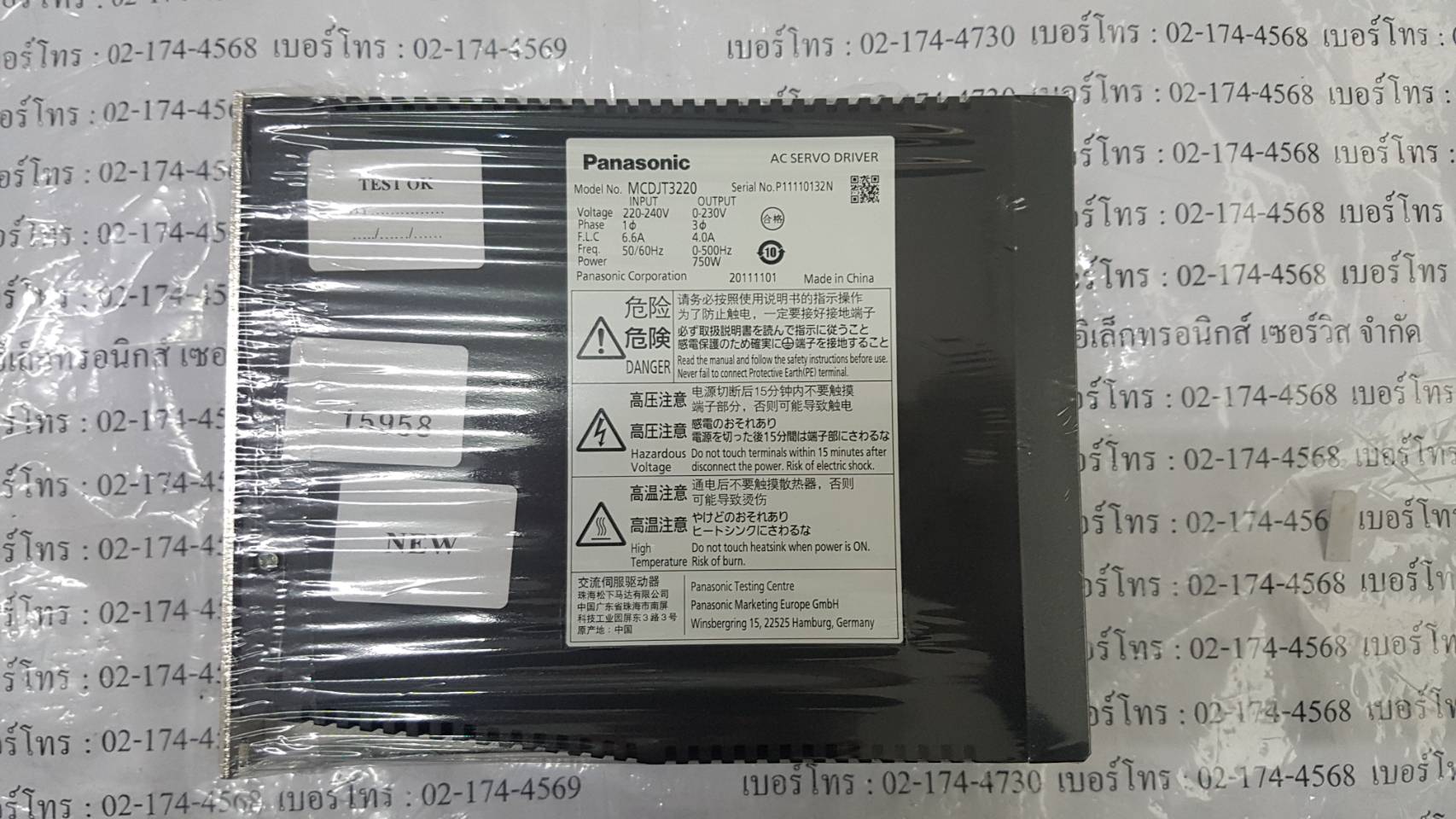 SERVO DRIVE "PANASONIC " MODEL : MCDJT3220