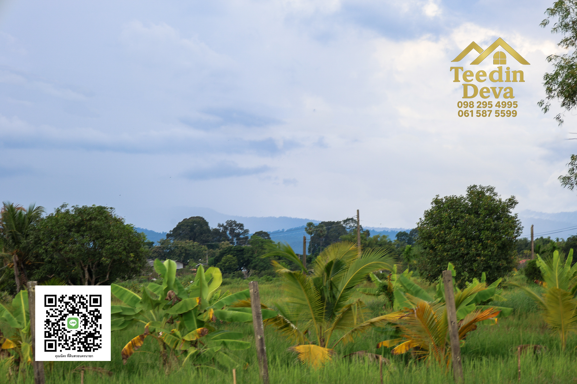 🌿 “ที่ดินสวนสวย ทำเลเงียบสงบ” 150 ตรว. ต.ศรีนาวา อ.เมือง จ.นครนายก 🌿