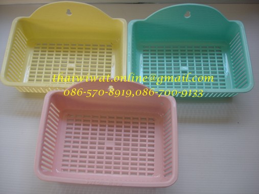P02352 ตะกร้าสบู่ มีรูแขวน สีหวาน (10.5*15.5*7 cm) No.286 ราคาขายต่อ 1 โหล: 12 ใบ