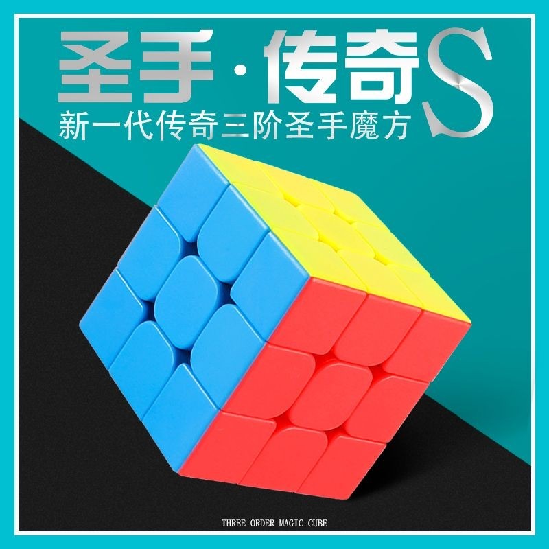 ของเล่น รูบิค ลูกบิด รูบิค 3x3 ของเล่นเด็ก rubik ความเร็วระดับมืออาชีพ ลูกบาศก์ ของเล่นลับสมอง