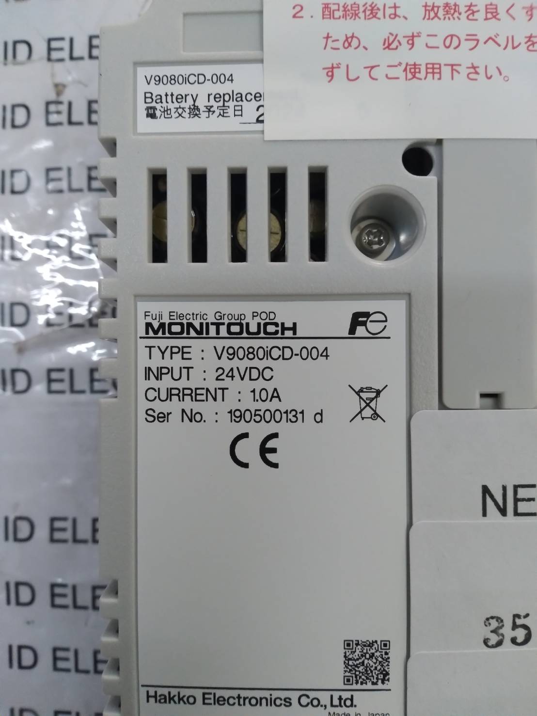 HMI HAKKO รุ่น V9080ICD-004