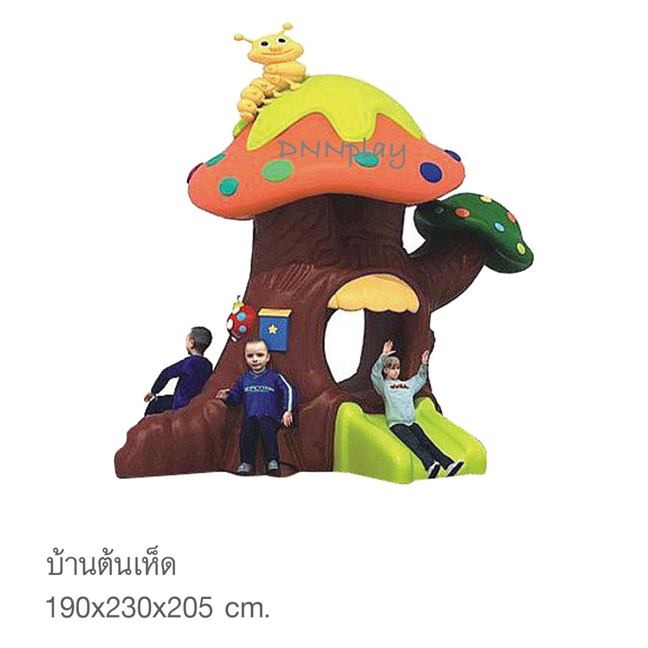 บ้านต้นเห็ด