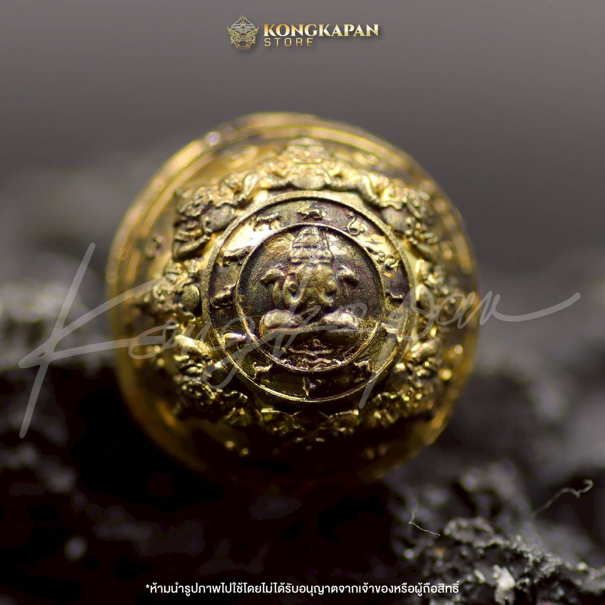 ปรอทกรอมหามงคล เนื้อมหาชนวนพราย ปี 68 พลตำรวจตรี ท่านขุนพันธ์