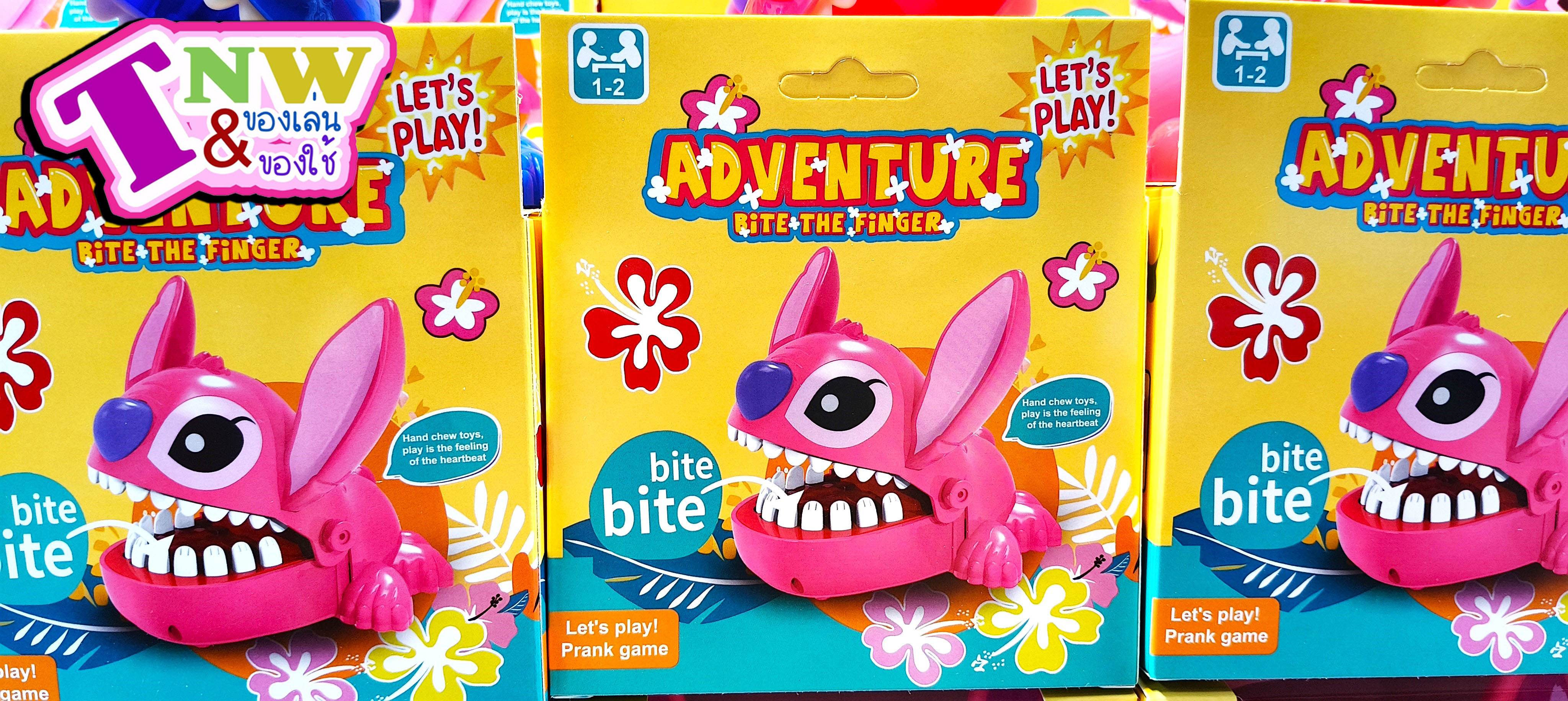 เกม Stitch สติช งับนิ้ว