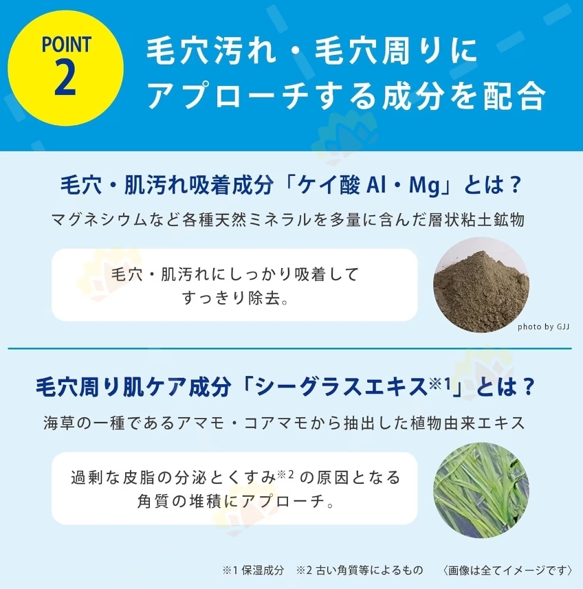 ✨🧴 โฟมล้างหน้าระดับเมดิคอลจากญี่ปุ่น TRANSINO Clear Wash EX 100g 🧴✨