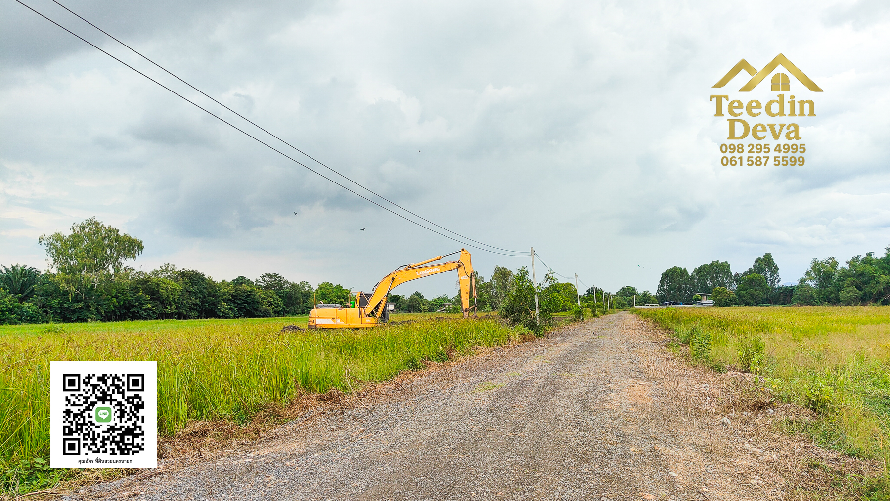 "ที่ดินในฝัน ใกล้ธรรมชาติ 🌿 1 ไร่ 2 งาน – ต.บ้านพริก อ.บ้านนา จ.นครนายก"