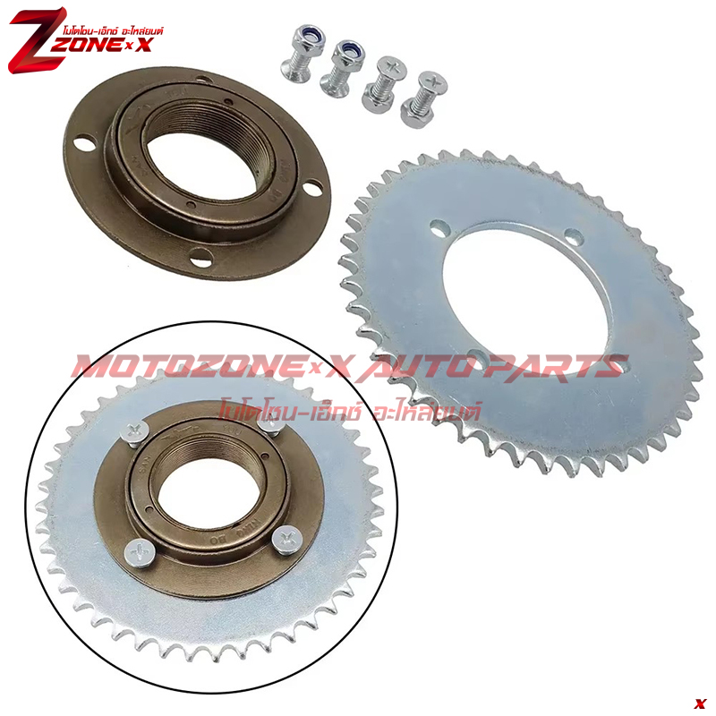 สเตอร์หลังจักรยาน ฟรีวีล Freewheel Scooter Rear wheel T8F 44T 4 hole Sprocket chain drive gear+Freewheel Adapter MOTOZONE-X(โมโตโซน-เอ็กซ์) Part อะไหล่