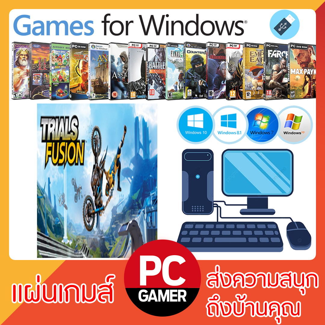 แผ่นเกมส์คอม : Trials Fusion Awesome Level Max Edition (USB)