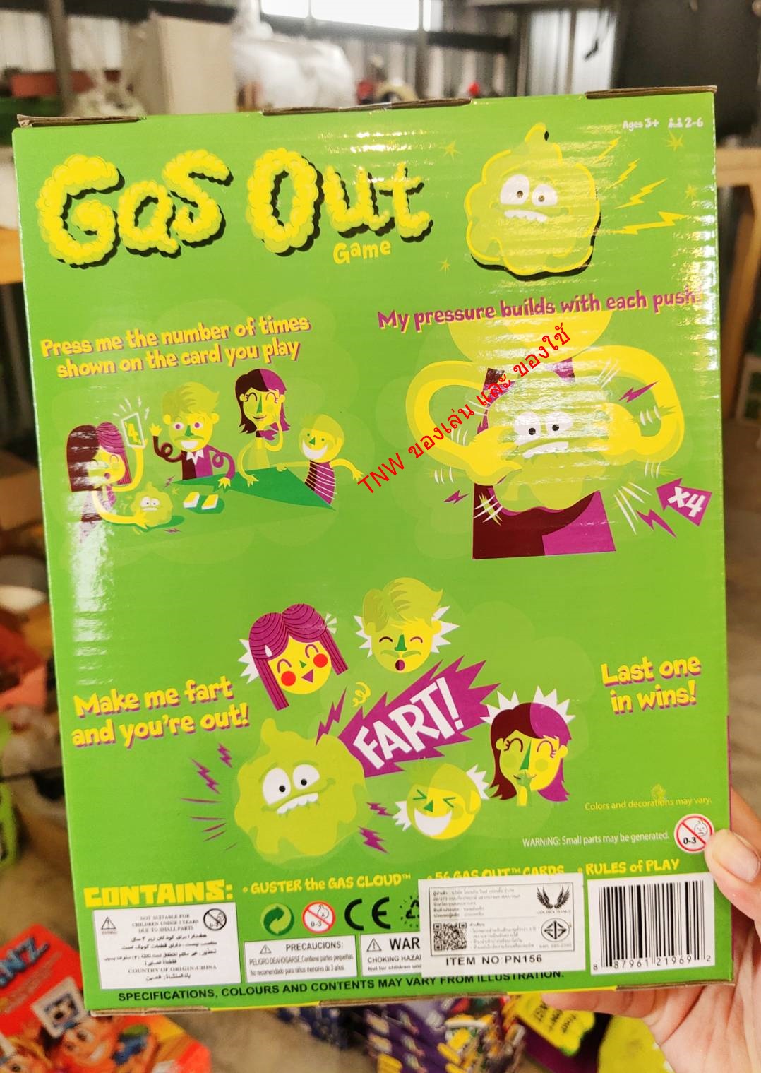 เกมตดเเตก เกมตด Gas game Funny เเข่งกดปุ่ม เกมของเล่นได้หลายคน สนุก เพลิดเพลิน