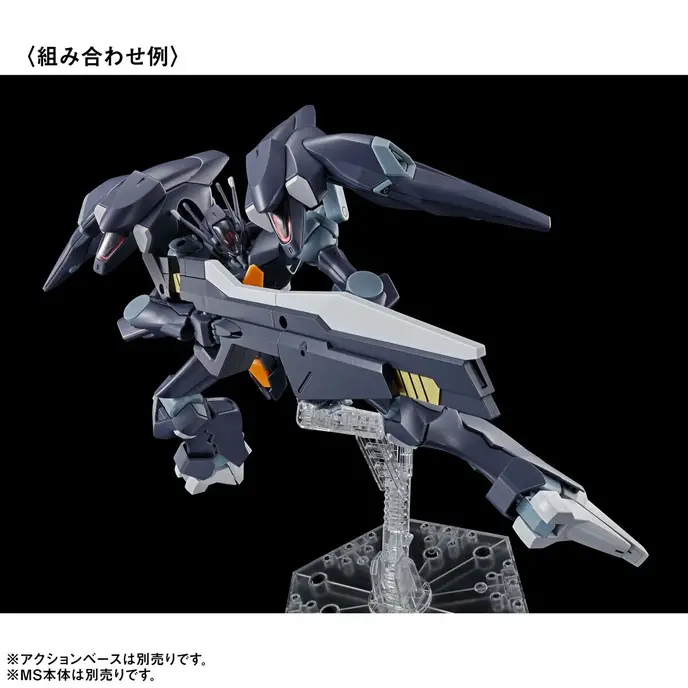 HG 1/144 Gundam Witch From Mercury Expansion Parts Set 1(Premium Bandai)