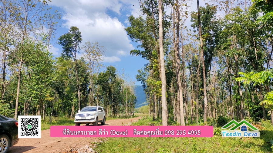 ที่ดินสวยขนาด 10 ไร่ อยู่ในแหล่งท่องเที่ยว ใกล้เขื่อนด่านปราการชล ต.สาริกา อ.เมือง จ.นครนายก