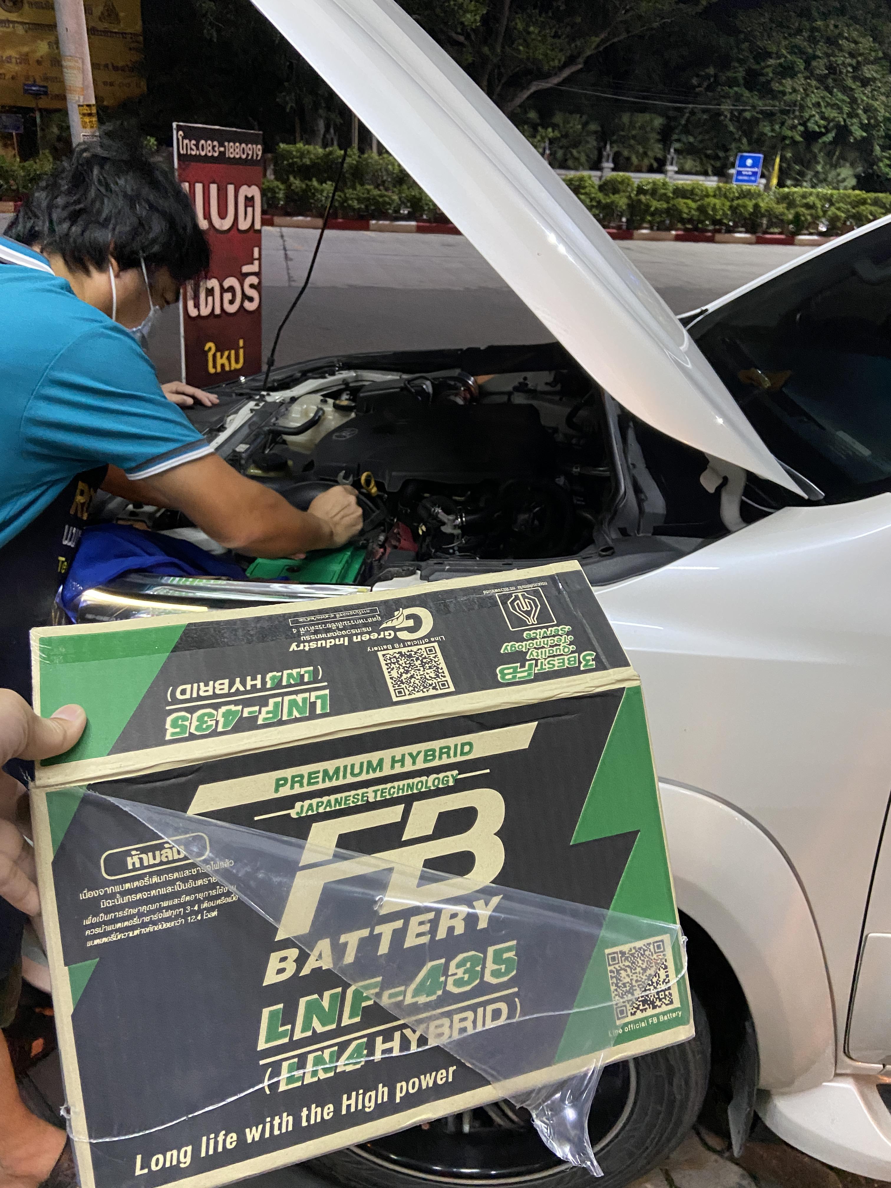 แบตเตอรี่ไฮบริด LN4 F435 85A เหมาะกับ Toyota Fortuner รถครอบครัวโดยเฉพาะ