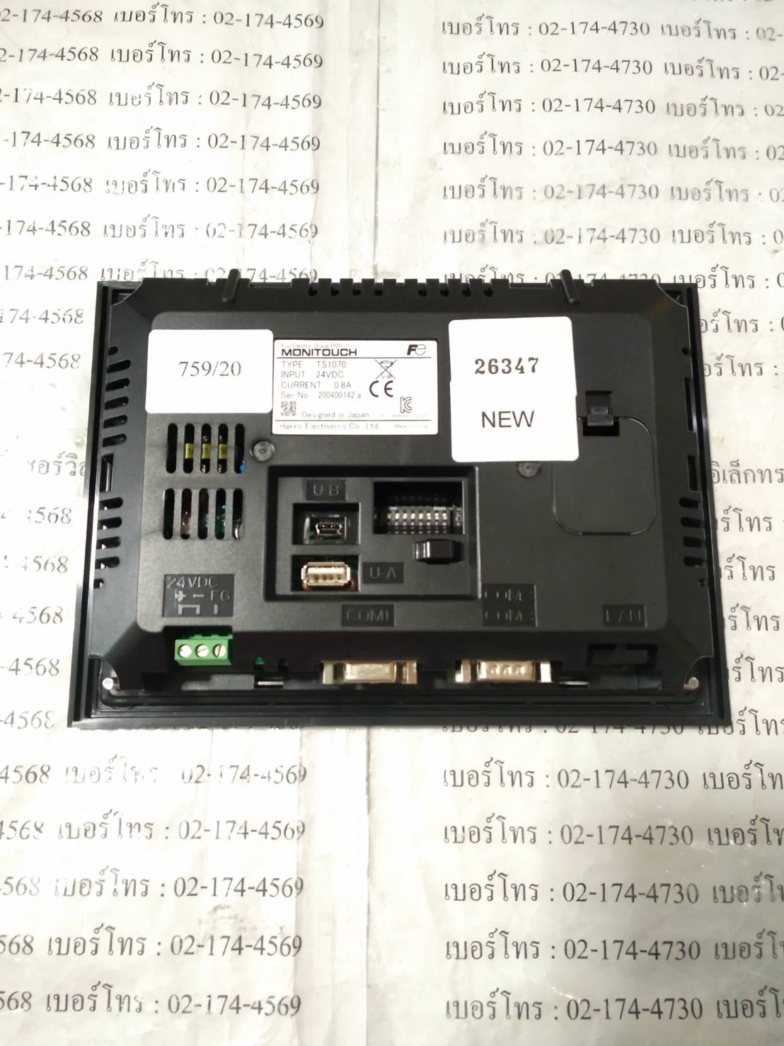 HMI " HAKKO " MODEL : TS1070