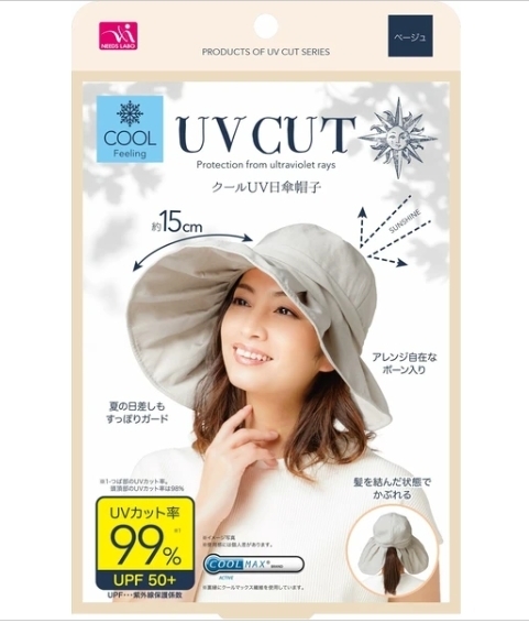 หมวก uv cut จากญี่ปุ่น รุ่นปีกหมวกกว้าง 15 cm พับเก็บได้ง่าย