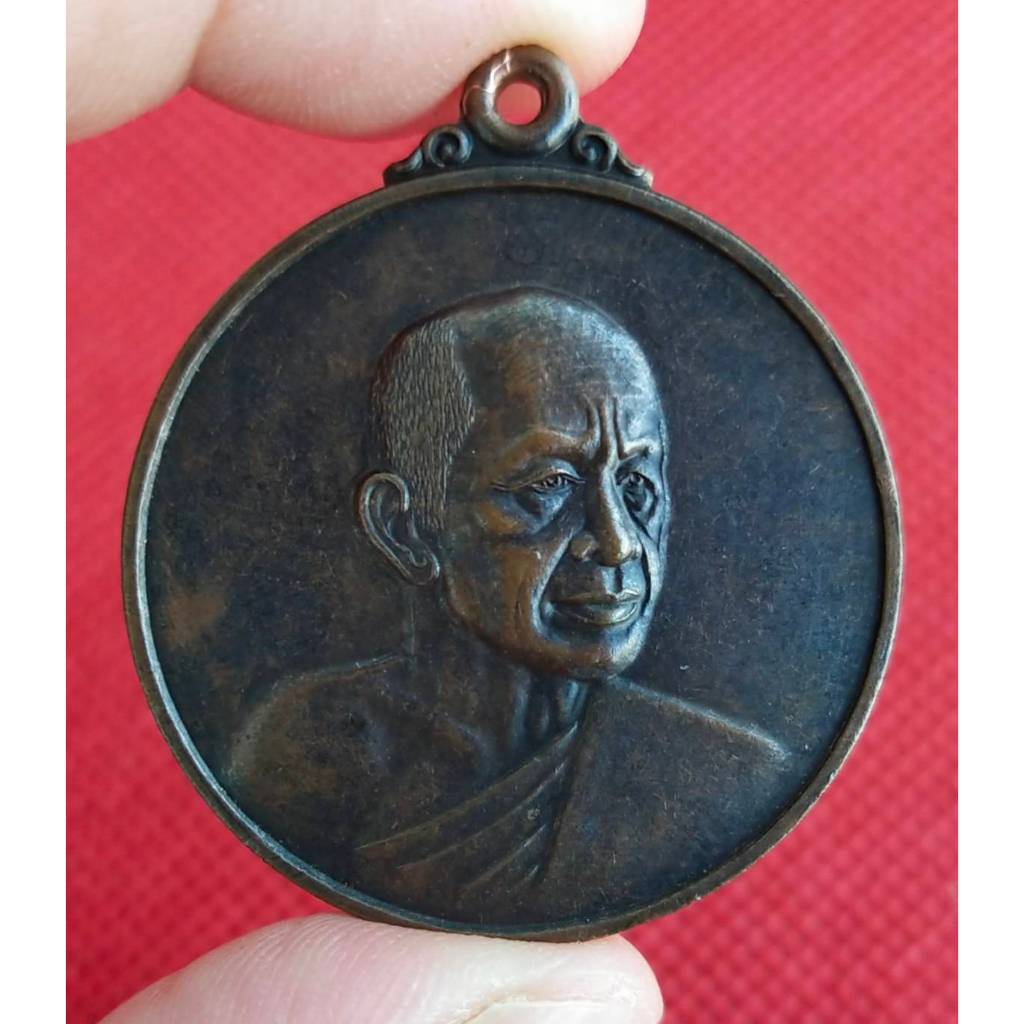 เหรียญกลมใหญ่ หลังพญามังกร หลวงพ่อไพบูลย์ วัดอนาลโย จ.พะเยา (พระโพธิสัตว์-พระกัมมัฏฐานสายหลวงปู่มั่น ภูริทัตโต)