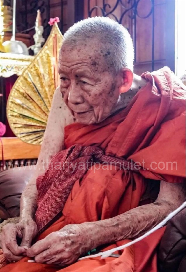 ล็อกเก็ตฉากชมพู (ครูบาดวงดี ยติโก) รุ่นโชคดีตลอดไป วัดบ้านฟ่อน จ.เชียงใหม่ ปี 2554 (พระอริยะเจ้า ผู้มีพลังจิตที่เย็นที่สุดในล้านนา)