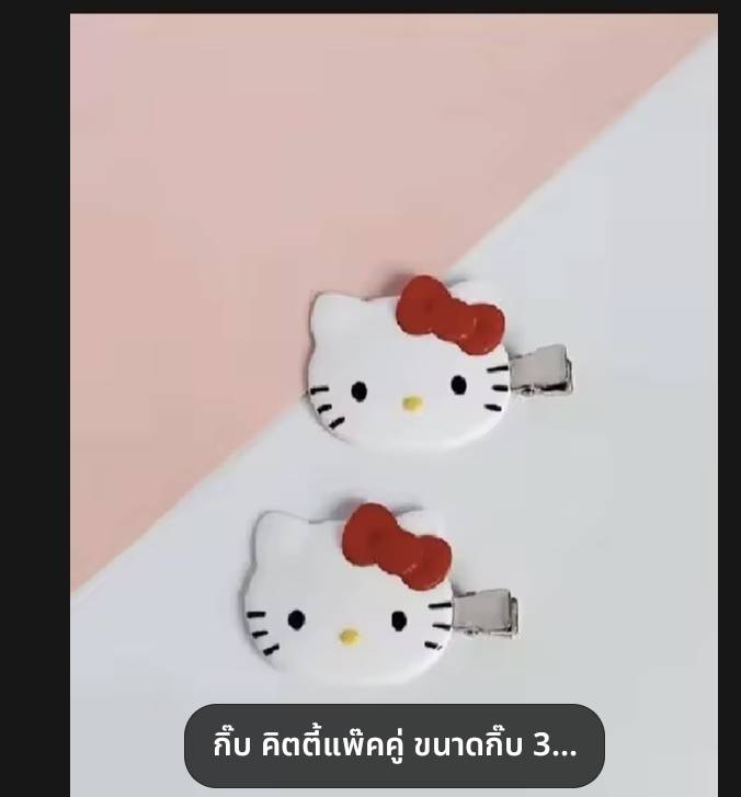 💗 มาหยากิ๊ฟช้อป 💗 กิ๊บกระต่าย กิ๊บหูแมว กิ๊บโบว์น่ารัก สีสดใส สำหรับเด็กผู้หญิง (2ชิ้น/แพ็ค)