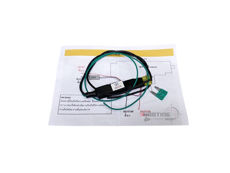 2 Fet Protection by JEDA พร้อมคู่มือติดตั้ง