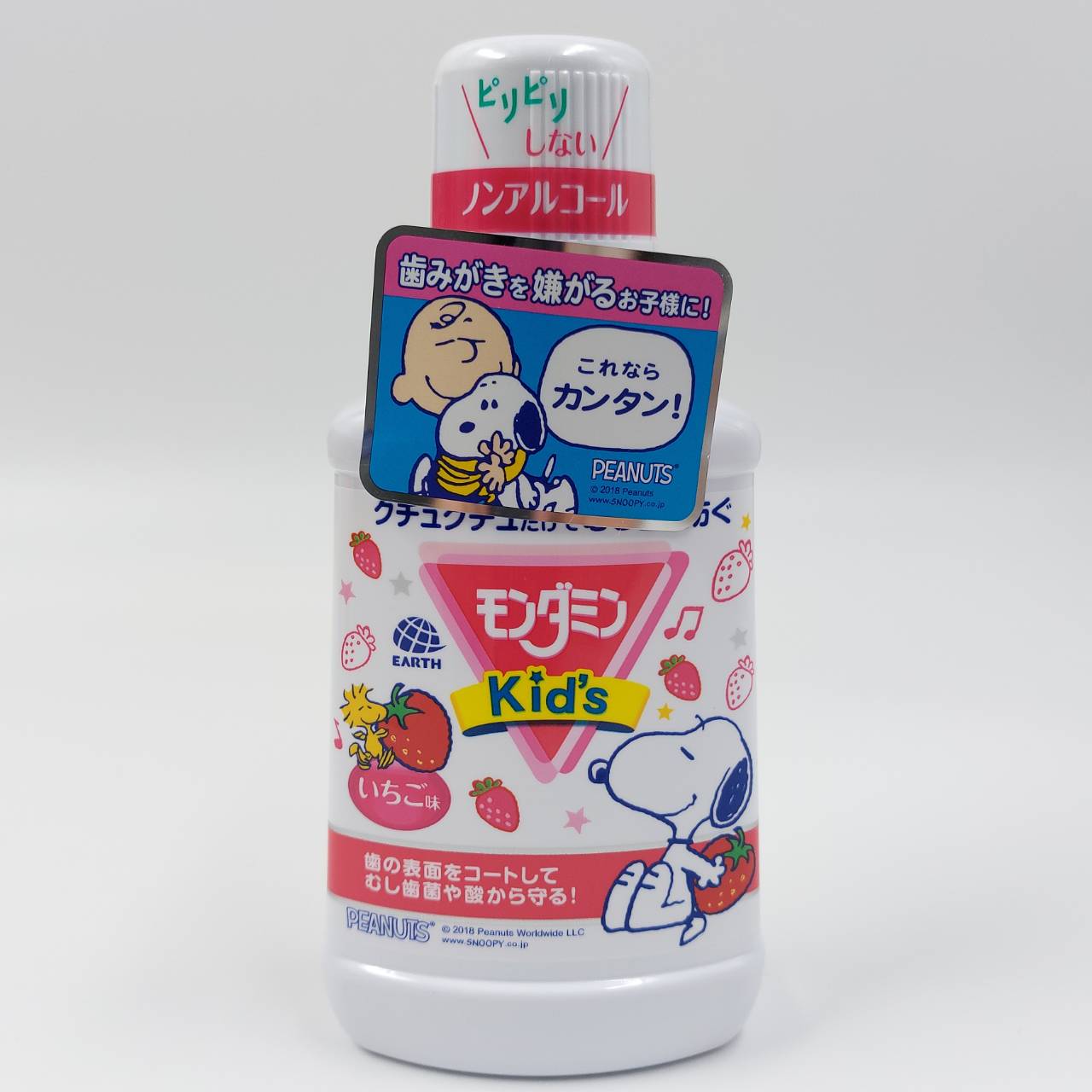 น้ำยาบ้วนปากมอนดามินรสสตอเบอรี่ Mondamin KID'S Children's Mouth Wash 250ml