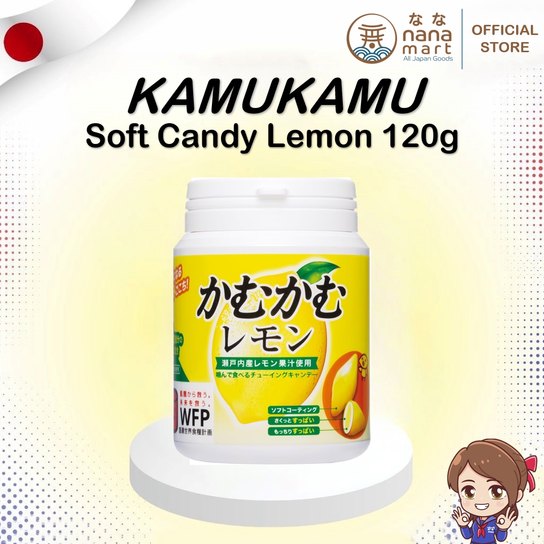 ลูกอม Kamu kamu Soft Candy Lemon 120g