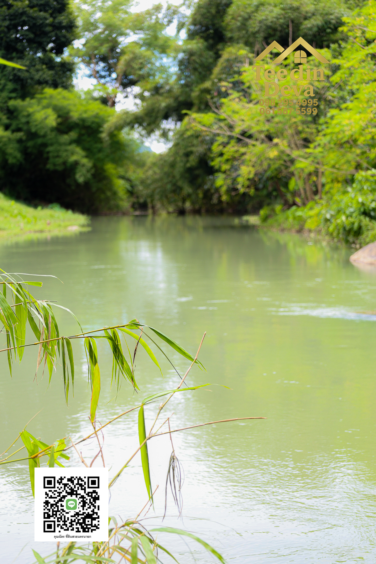 🏞️ สัมผัสเสียงน้ำไหล เคียงข้างขุนเขา — ที่ดิน 1 ไร่ ต.นาหินลาด อ.ปากพลี จ.นครนายก 🌿