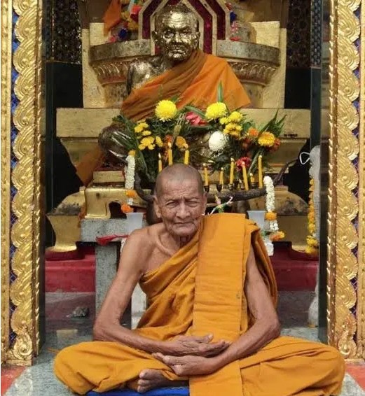 เบี้ยแก้ รุ่นแรก หลวงพ่อพรหม วัดพลานุภาพ จ.ปัตตานี รุ่นแซยิดเศรษฐี 97