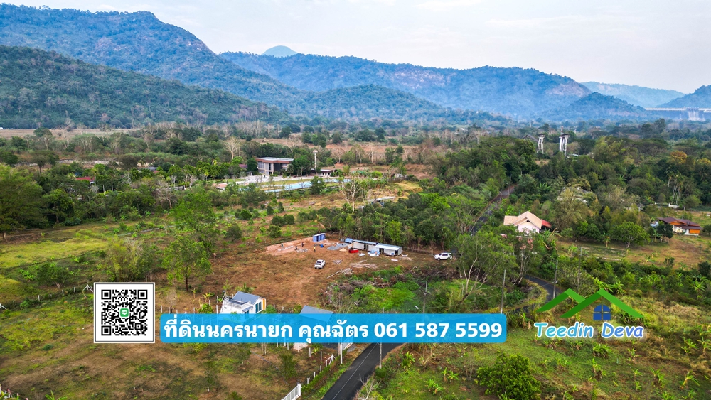 ที่ดินนครนายก วิวภูเขา ทำเลดี 1-3-22 ไร่ ห่างจากภูเขา 500 เมตร ได้วิวภูเขาแบบโตๆ ได้บรรยากาศีดีตลอดปี ต.สาริกา อ.เมือง จ.นครนายก