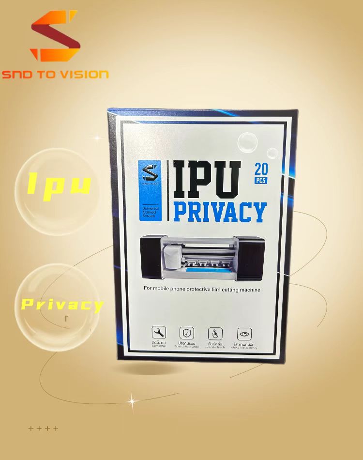 IPU PRIVACY (แบบกันมอง) **สินค้าจะเข้าวันที่ 7/9/68**