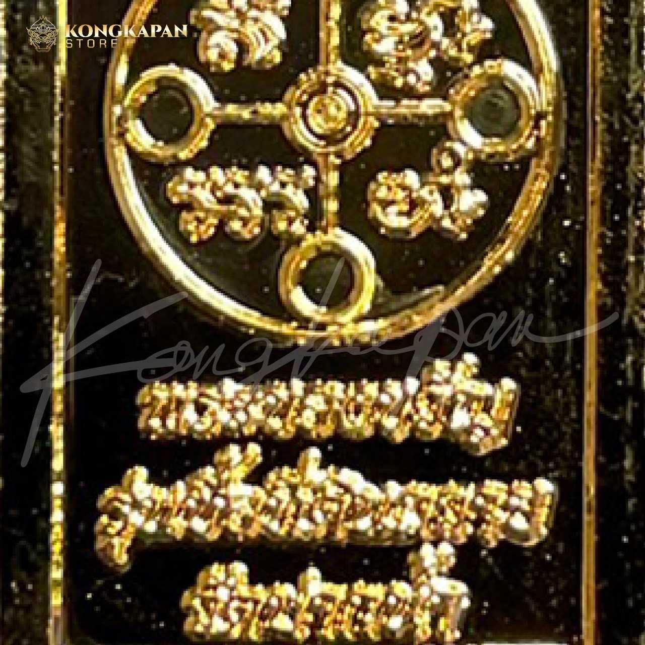 พระคะแนน รุ่นซื้อที่ดินถวายวัด เนื้อทองทิพย์ หลวงพ่อสด วัดปากน้ำภาษีเจริญ จ.กรุงเทพมหานคร ปี 34