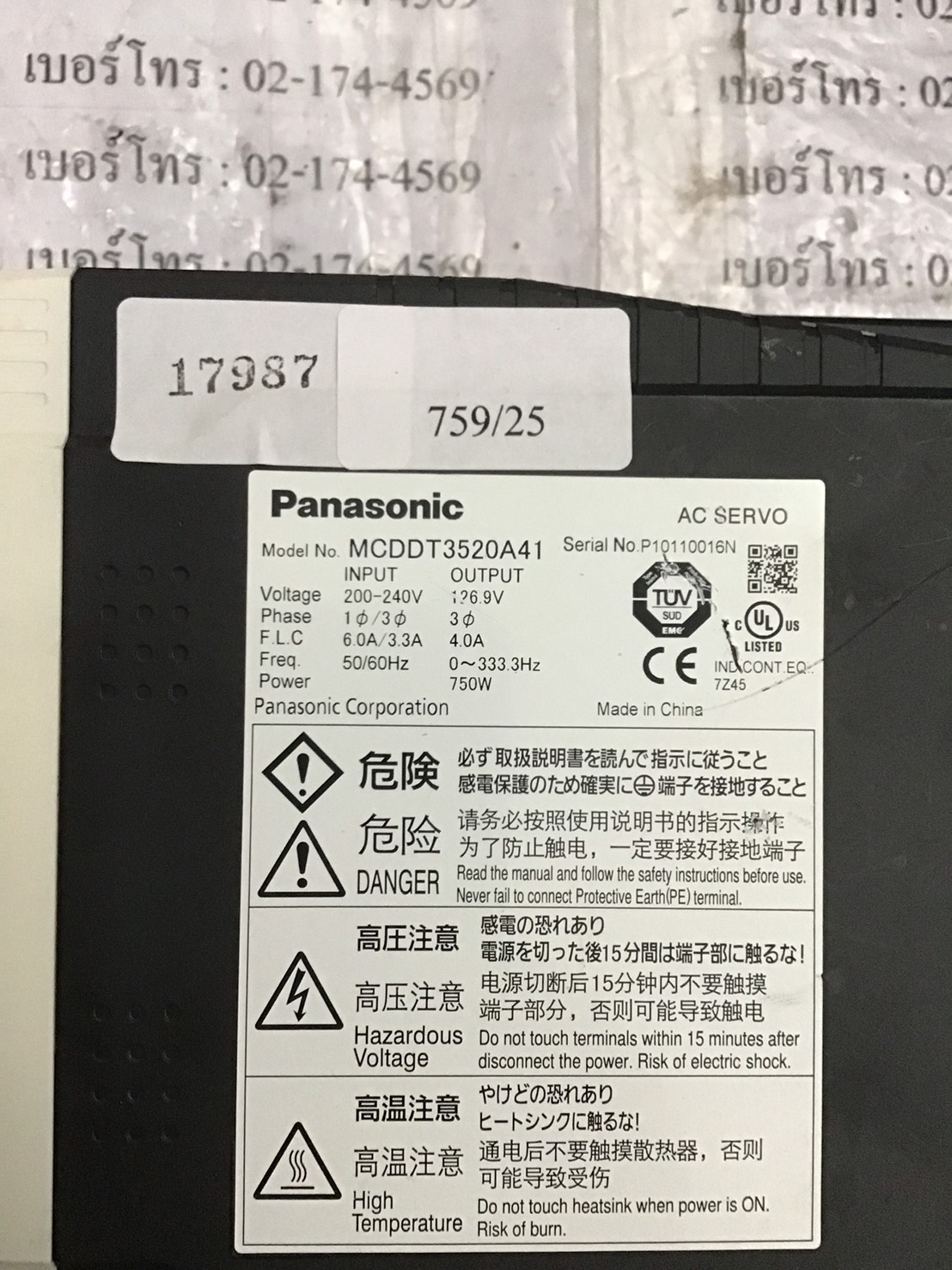 SERVO DRIVE " PANASONIC " MODEL : MCDDT3520A41