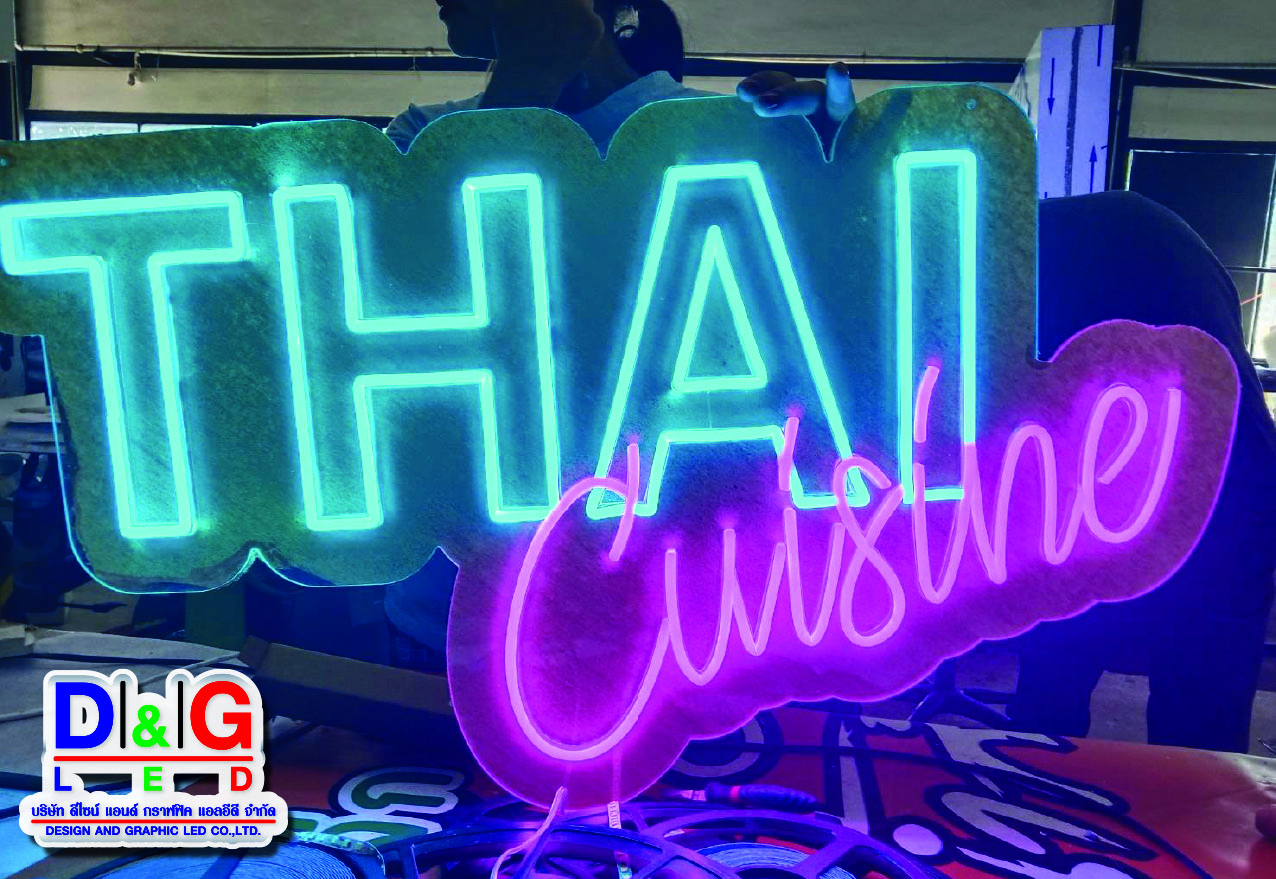 ป้ายไฟนีออนเฟล็กซ์