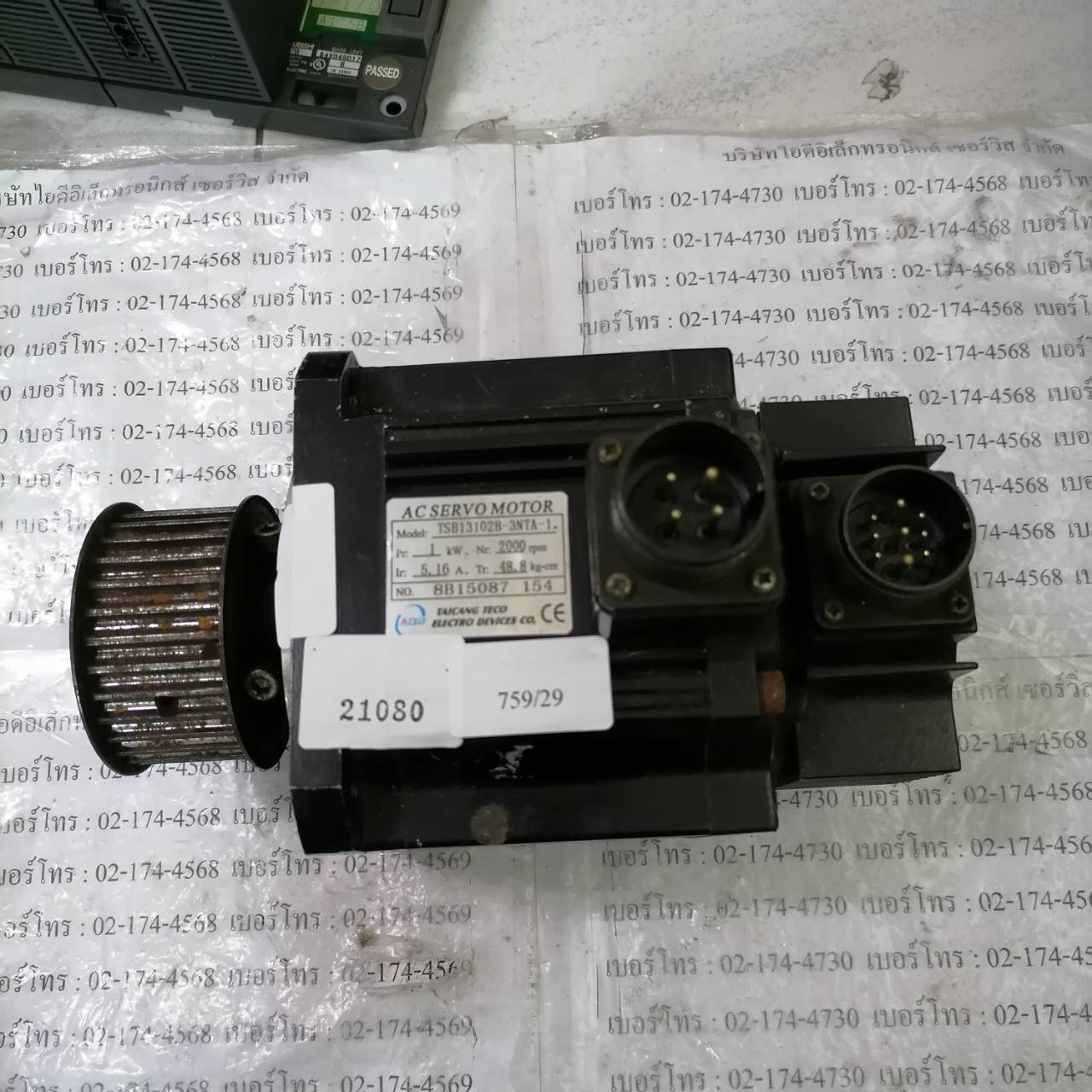SERVO MOTOR " TECO " MODEL : TSB13102B-3NTA-1