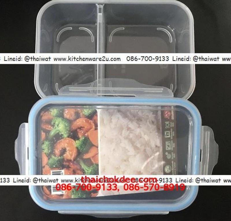 P10884 กล่องเอนกประสงค์ล๊อค แบ่งข่อง (12.5 x 19 x 6ซม) No.301-2 (ราคาส่งต่อ 12 ใบ :275 บ/โหล)