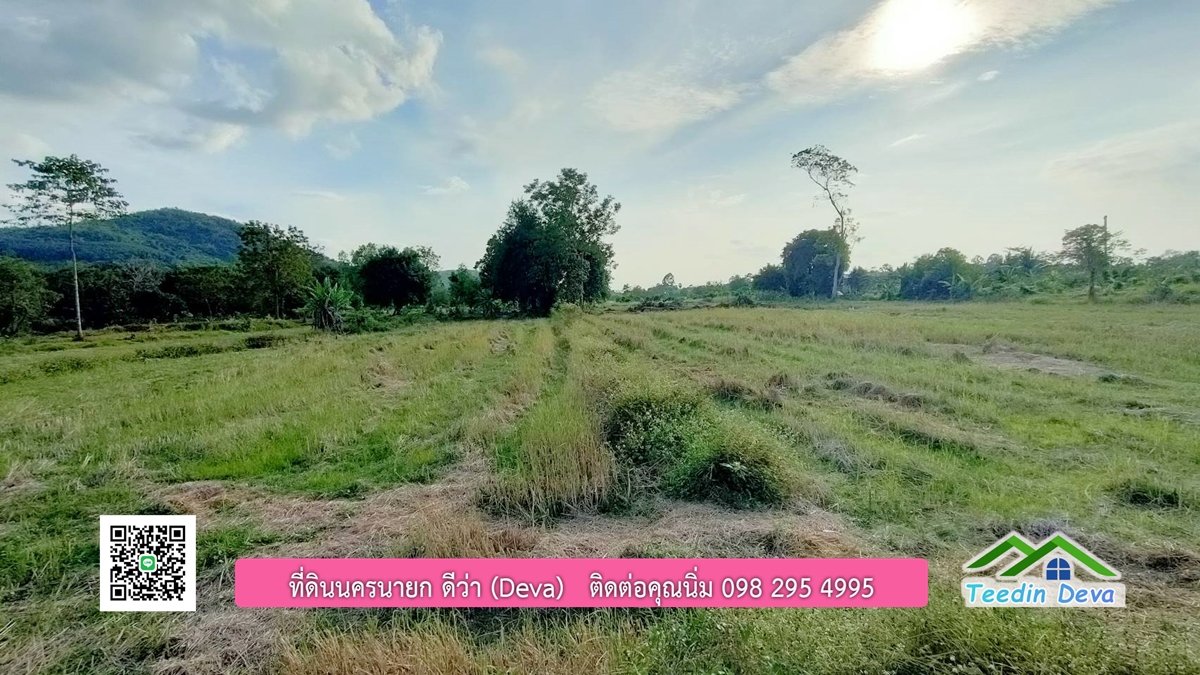 ขายที่วิวภูเขา 3 ไร่ ครุฑแดง อยู่ติดกับที่ดินของ ดาราคนดัง ต.เขาเพิ่ม อ.บ้านนา จ.นครนายก