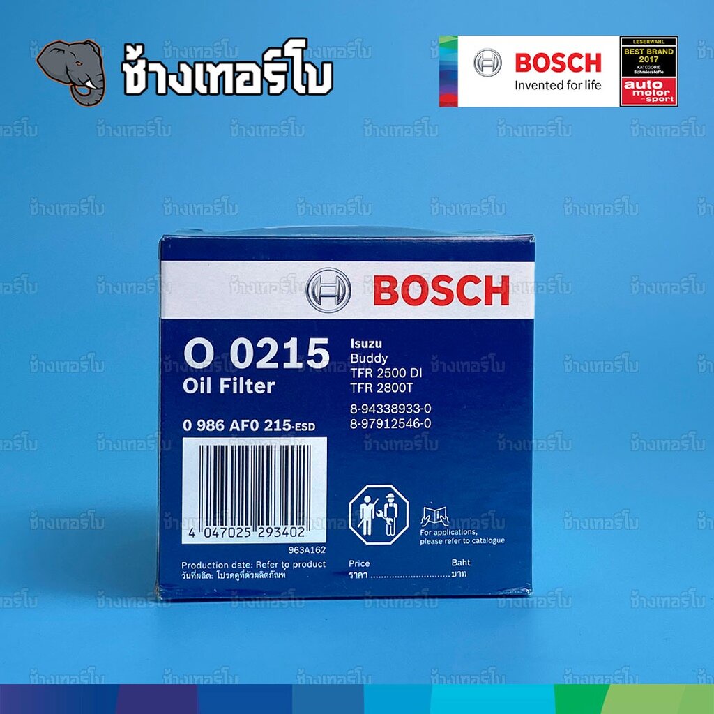 ✅BOSCH ⏩O0215⏪ #110 ใช้สำหรับ ISUZU TFR 2.5 DI, TFR 2.8T (มังกรทอง-ดราก้อนอาย) / กรองเครื่องJOB