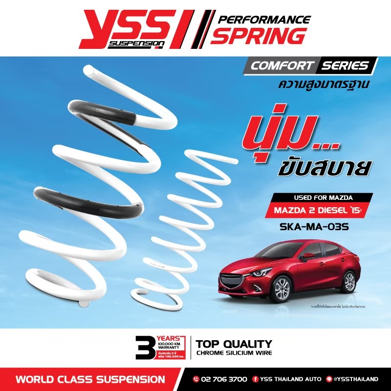 YSS Spring Comfort MAZDA 2 skyactive DIESEL 2015+