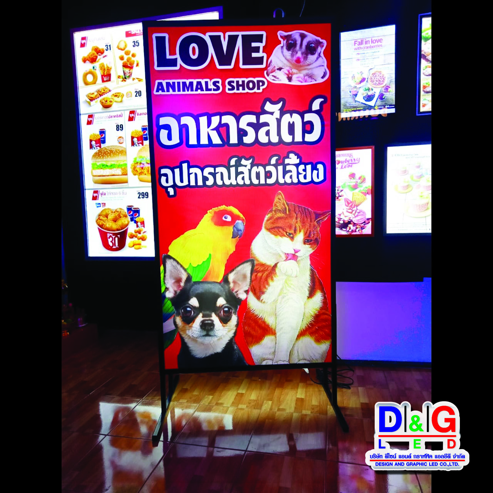 ป้ายตู้ไฟ